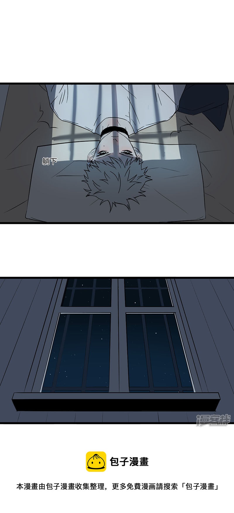 第46话疑云20