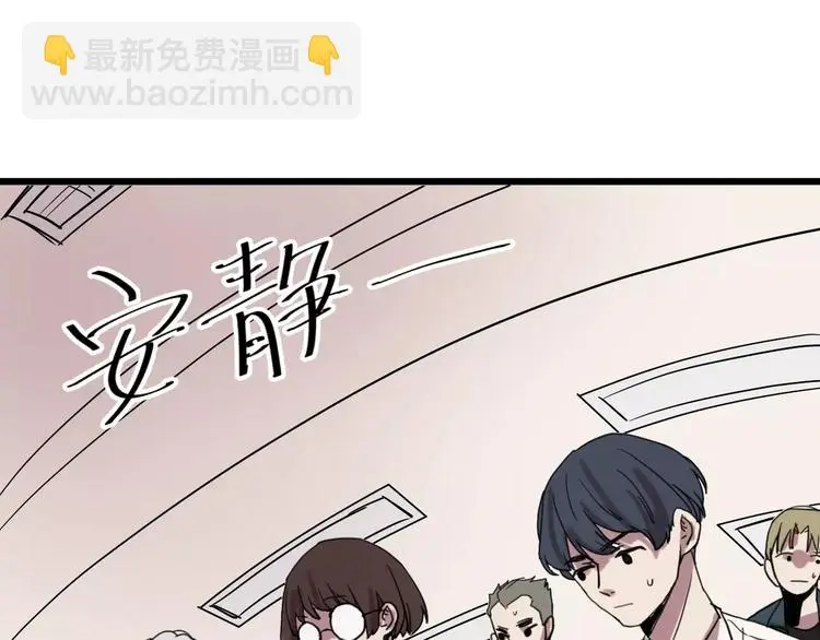 第8话 想和你一起组队学习67
