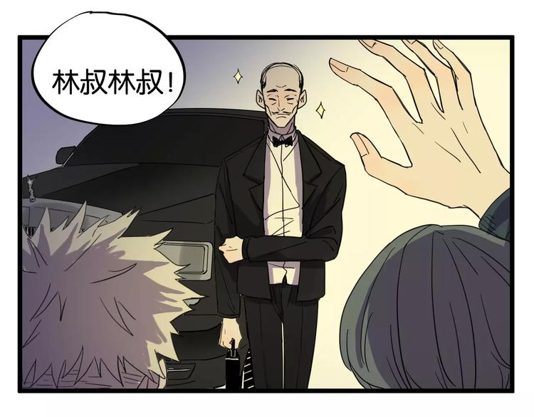 第9话 你真是小天使！39