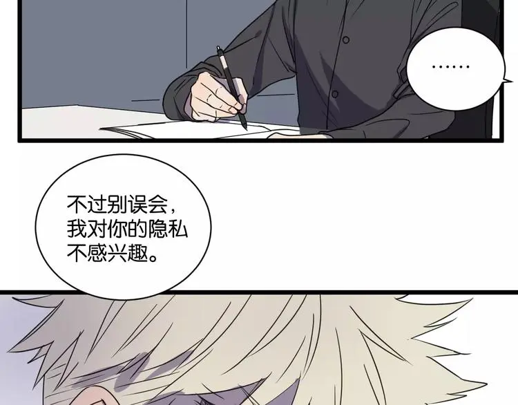第14话 我是回来找人的35
