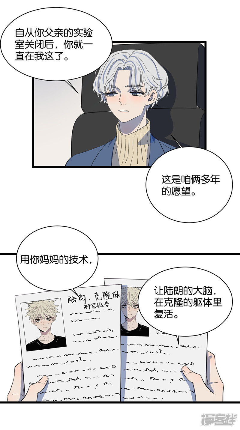 最终话我喜欢你18
