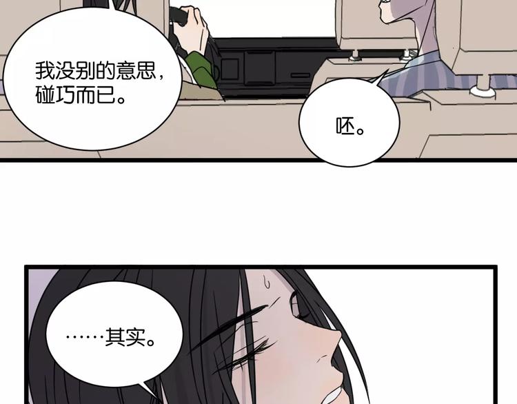 第15话 见家长13