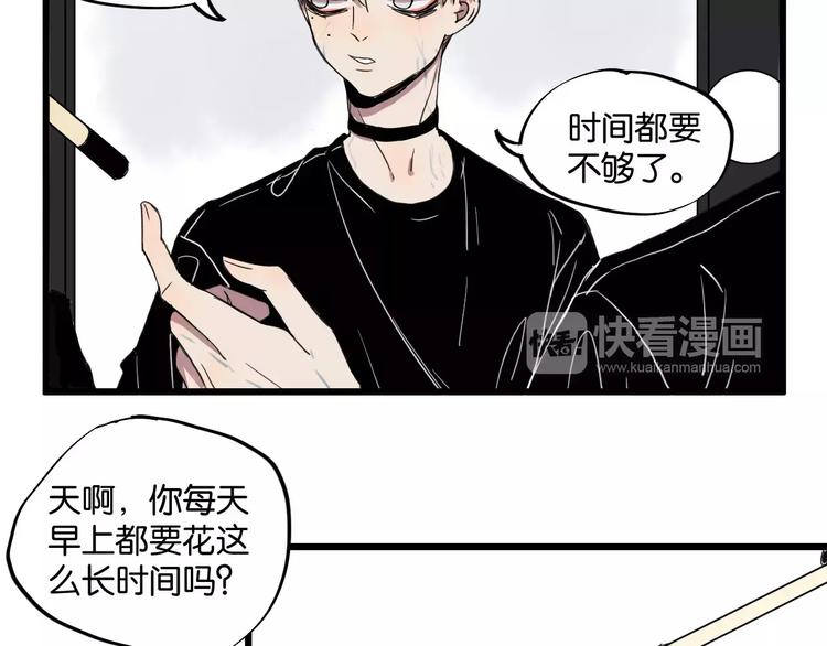 第8话 想和你一起组队学习2