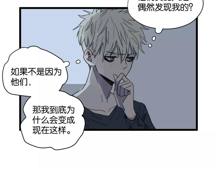 第17话 欠我人情可一定要还3