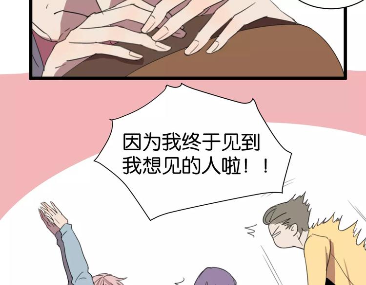 第5话 旧时故人21