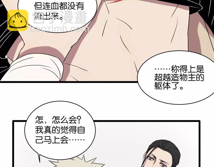 第4话 陆朗朗？6