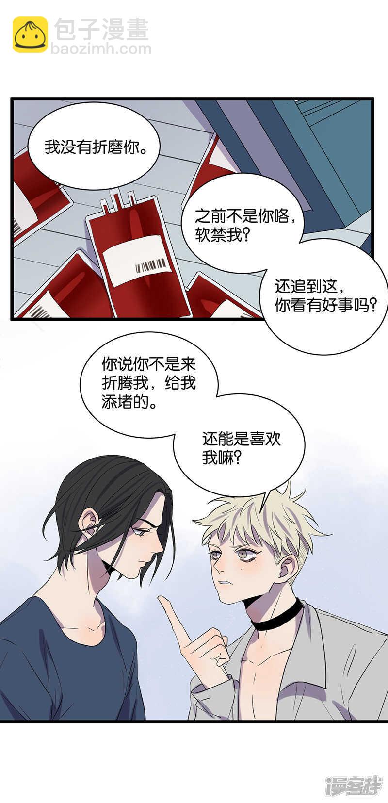 第51话  惹人讨厌？12
