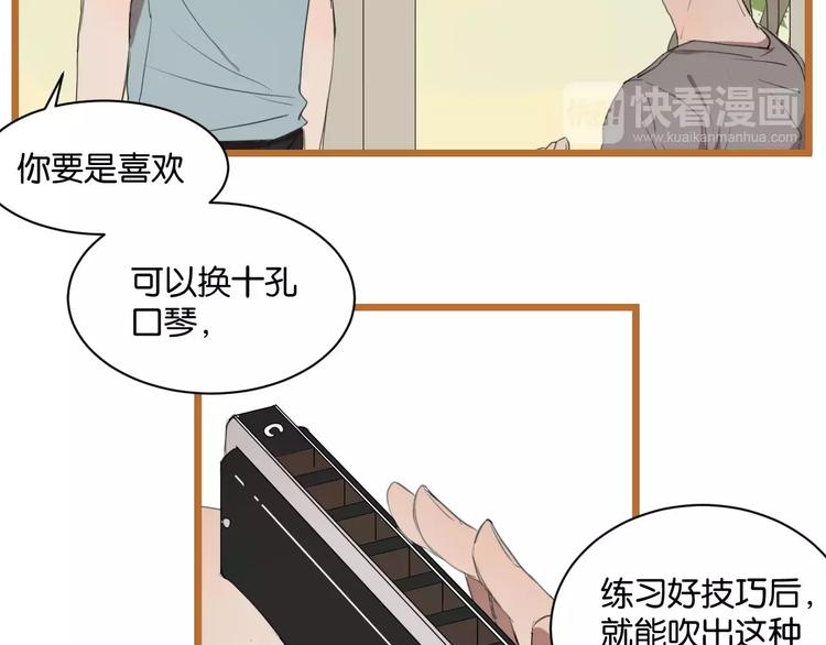 第6话 真是个倔强的人啊12