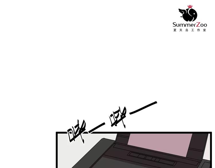 第3话 疼痛的感觉11