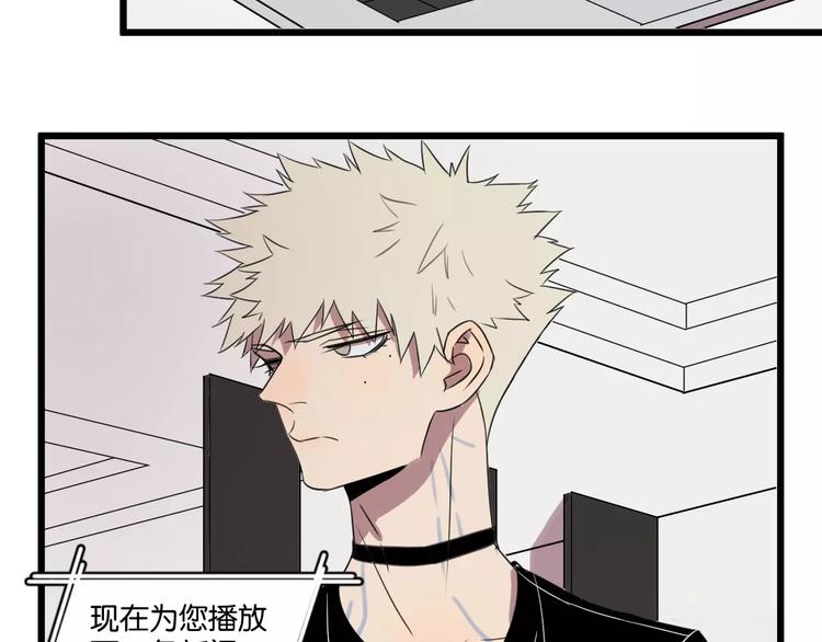 第3话 疼痛的感觉106