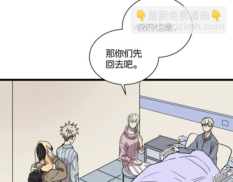 第15话 见家长50