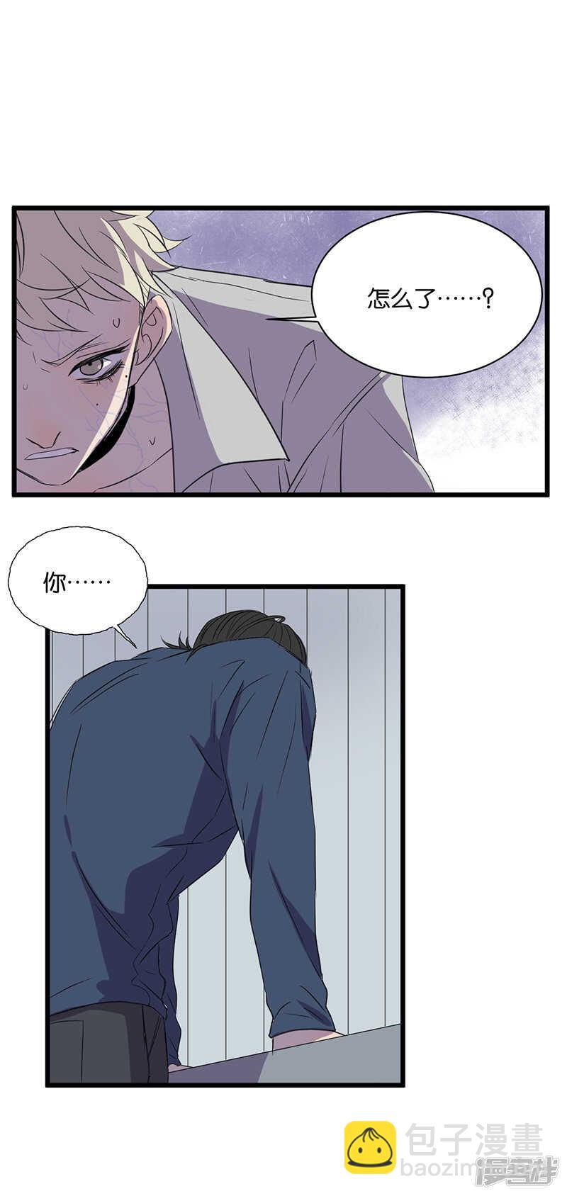 第50话  被讨厌了？9