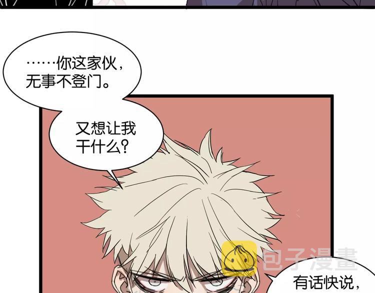 第7话 喝醉了真可爱？27