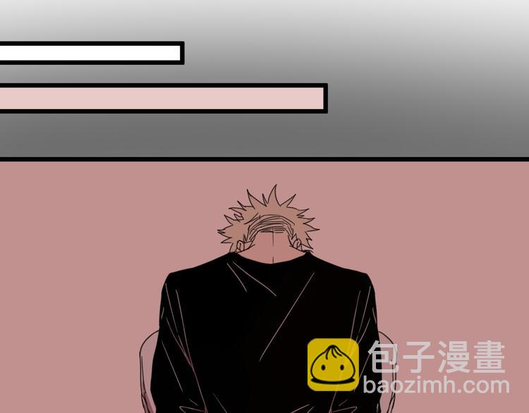 第17话 欠我人情可一定要还42