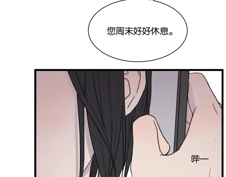 第15话 见家长22