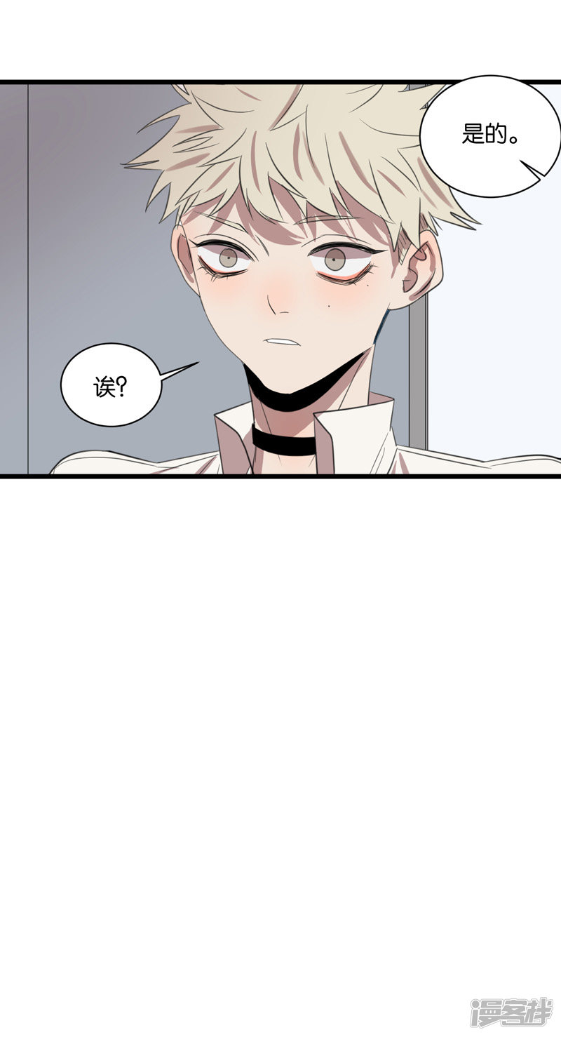第62话突破口10