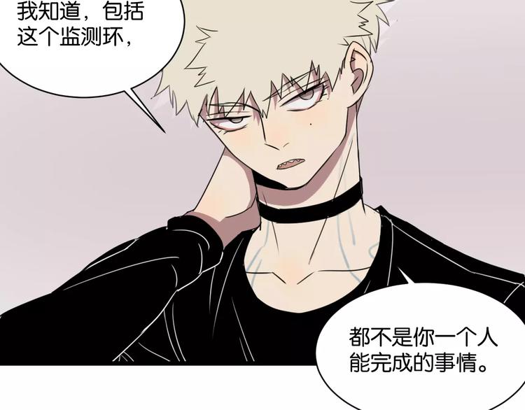 第3话 疼痛的感觉87
