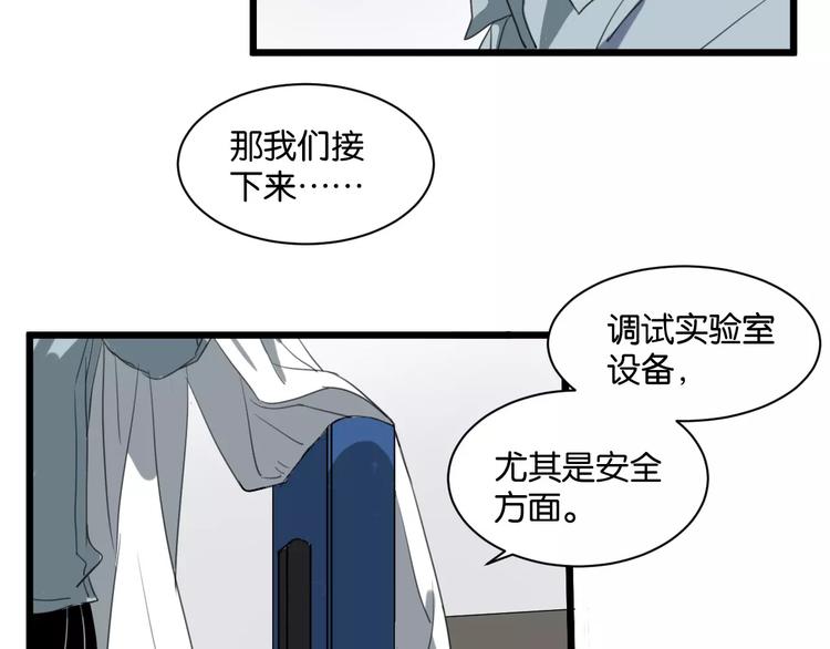 第7话 喝醉了真可爱？12