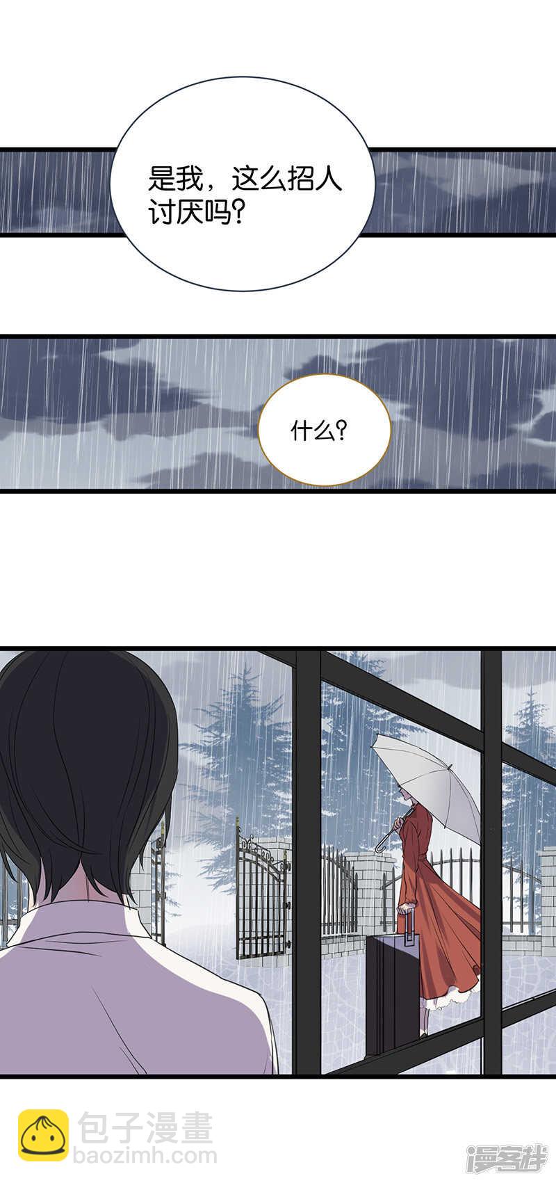 第51话  惹人讨厌？1