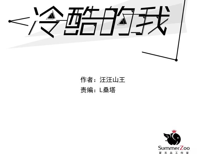 第8话 想和你一起组队学习14