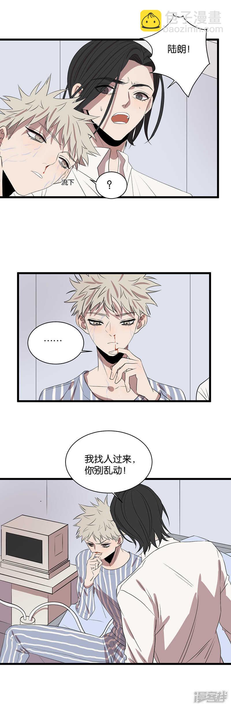 最终话 我喜欢你9