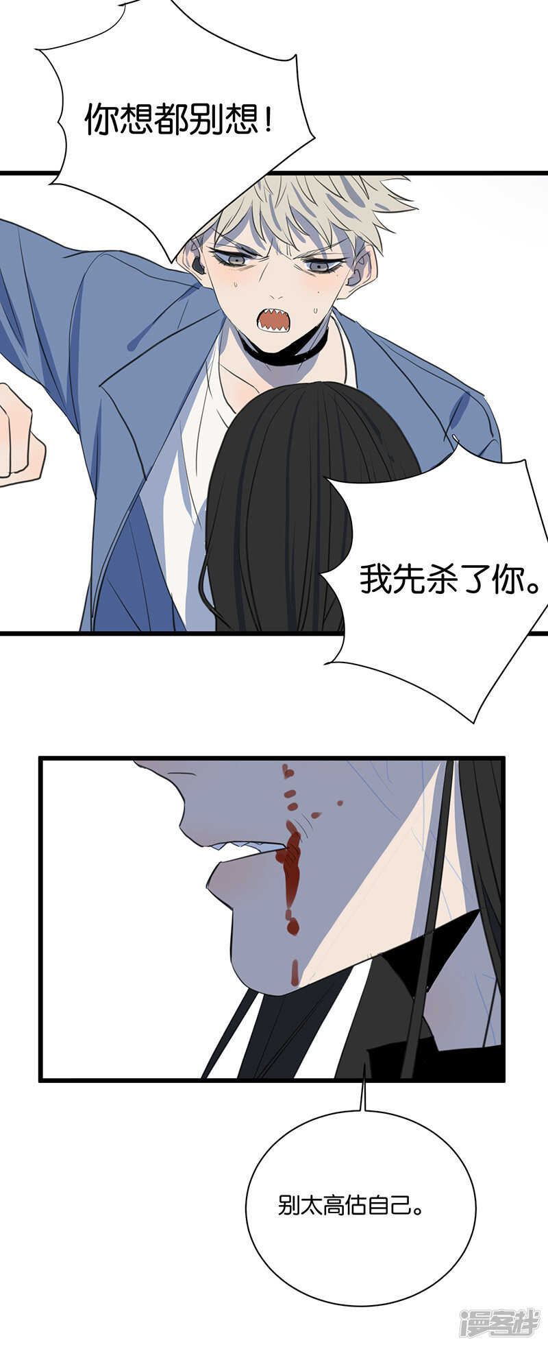 第64话 不择手段14