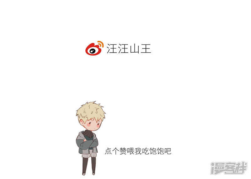 第54话 衰弱17