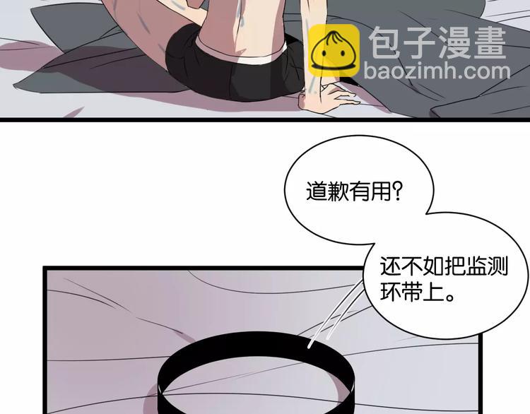 第3话 疼痛的感觉32