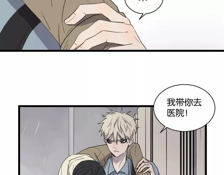 第16话 去你家17