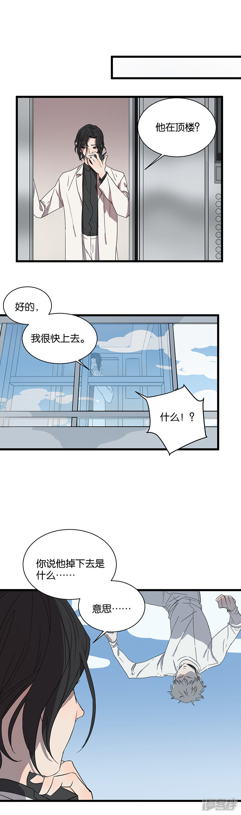 第45话脱逃3
