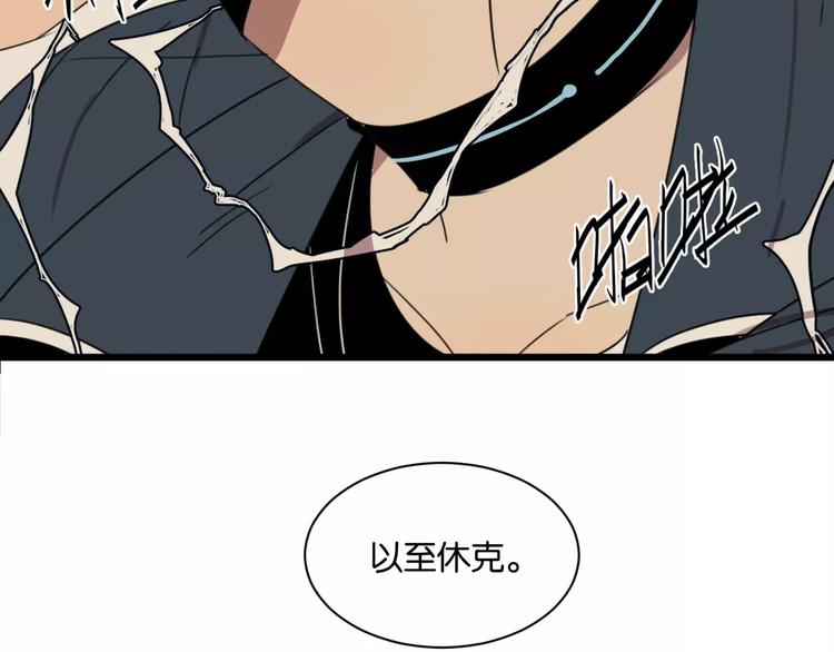 第3话 疼痛的感觉41