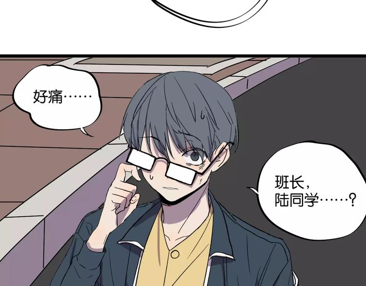 第8话 想和你一起组队学习20