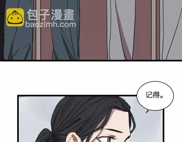 第10话 命悬一线21
