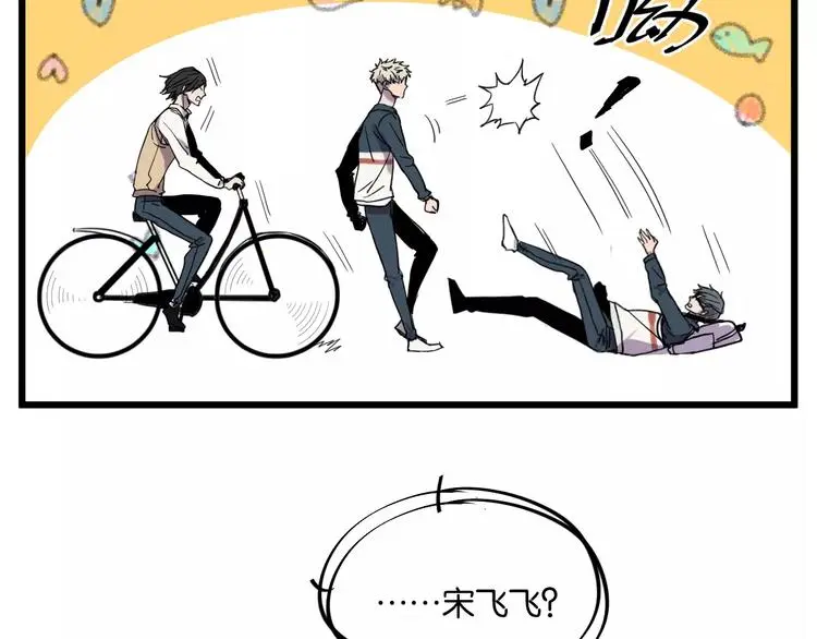 第8话 想和你一起组队学习19