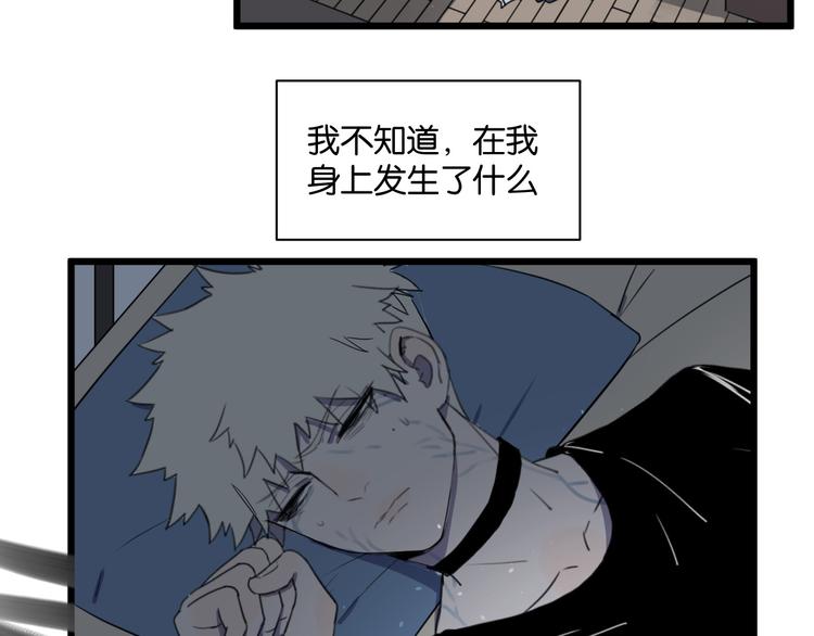 第2话 肚子饿的坏脾气4