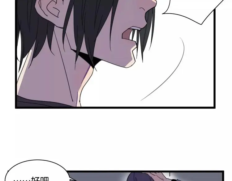 第12话 欺骗28