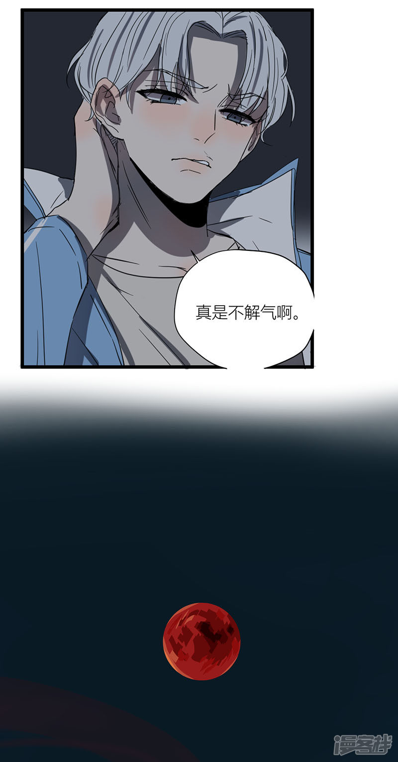 第47话再遇4