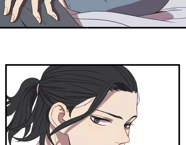 第3话 疼痛的感觉66