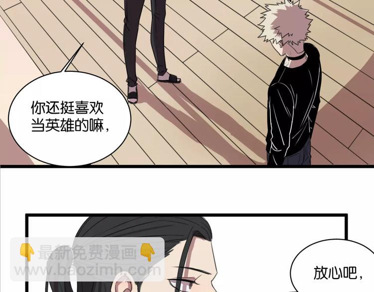 第4话 陆朗朗？36