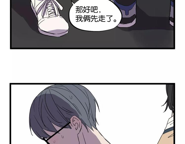 第8话 想和你一起组队学习25
