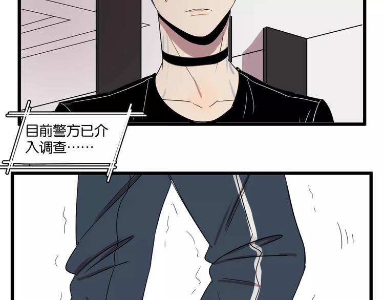 第3话 疼痛的感觉109