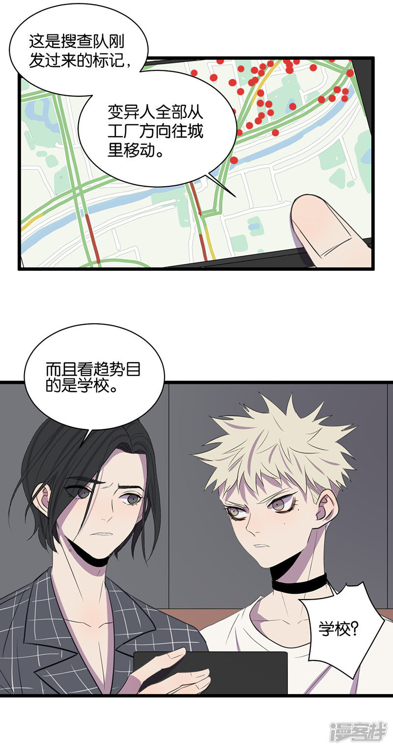 第63话危机16