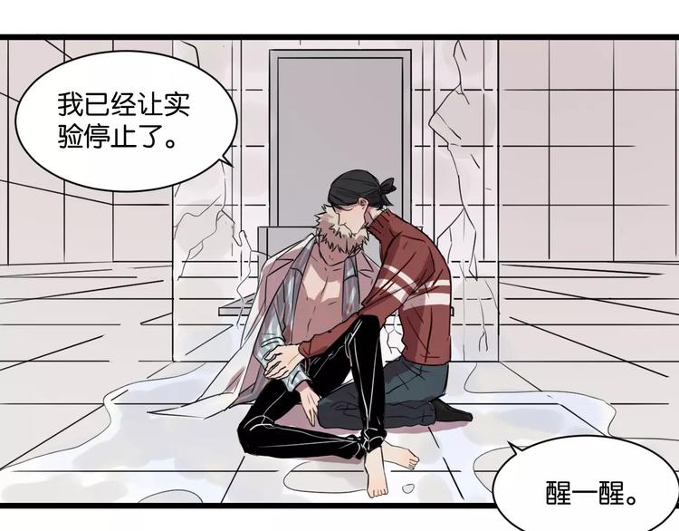 第10话 命悬一线60