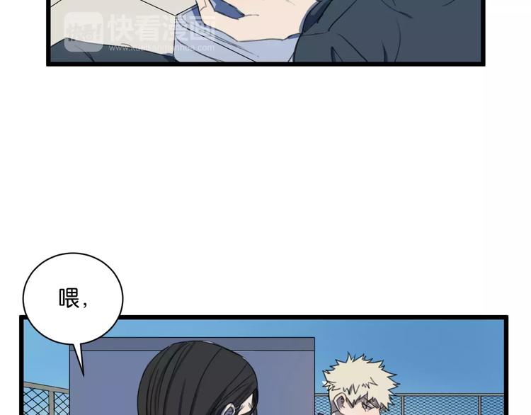 第5话 旧时故人8