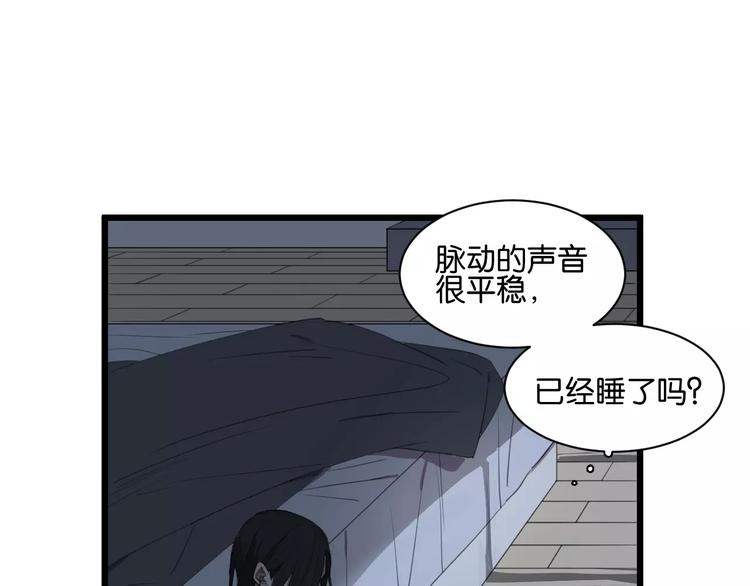 第6话 真是个倔强的人啊64