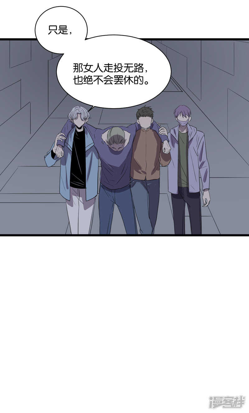 第61话 故事开始的地方8