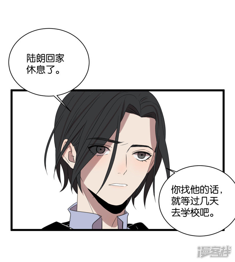 第62话突破口16
