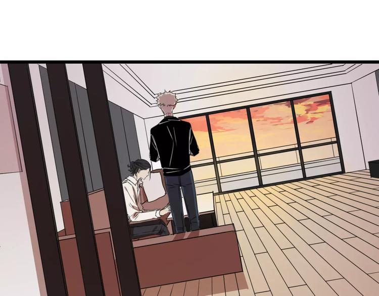 第3话 疼痛的感觉104