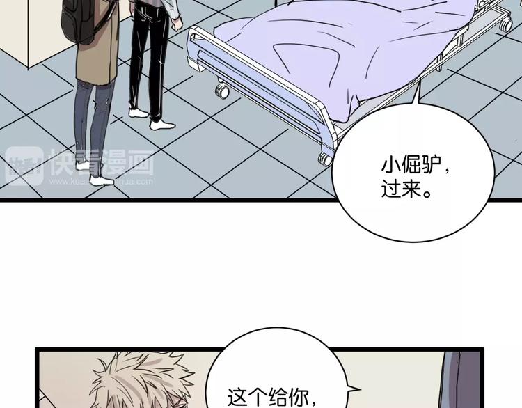 第15话 见家长51