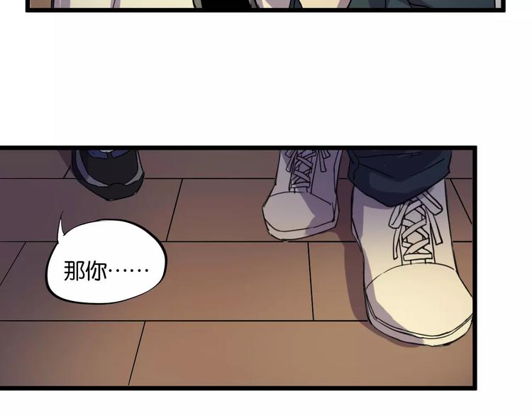 第9话 你真是小天使！27